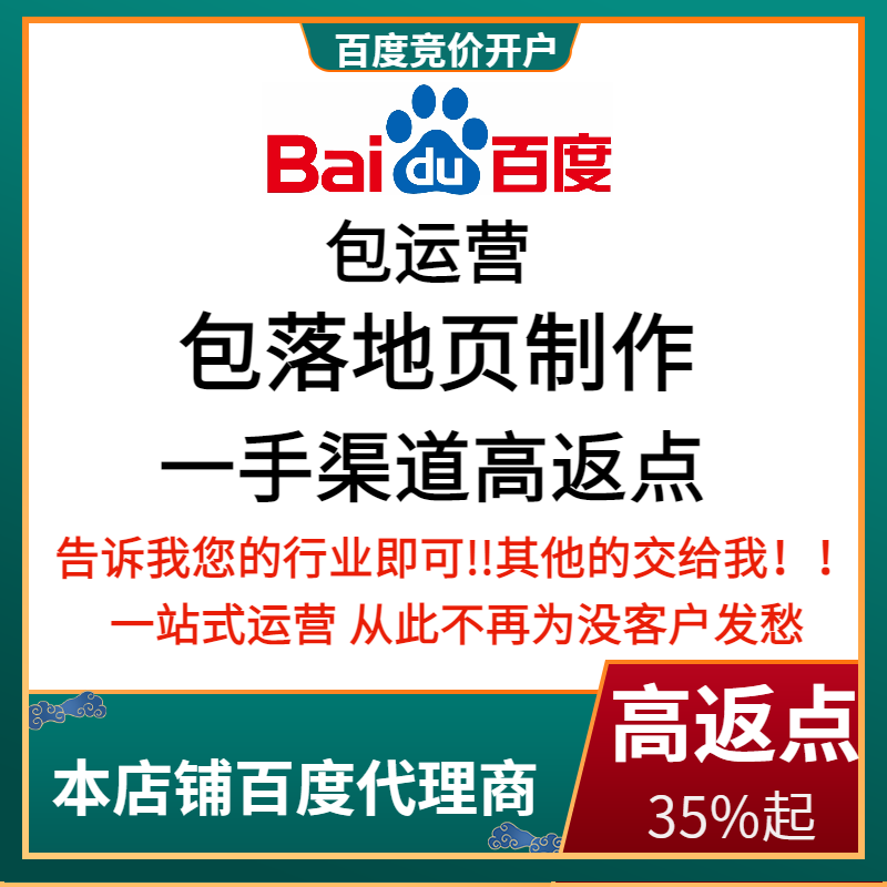 海曙流量卡腾讯广点通高返点白单户