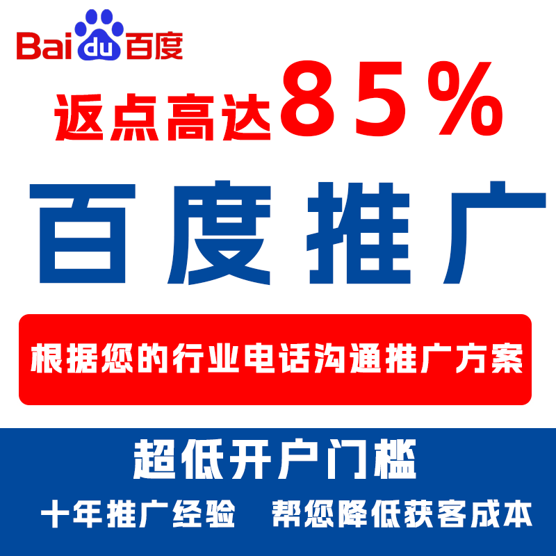 海曙厌食搜狗高返点端口户