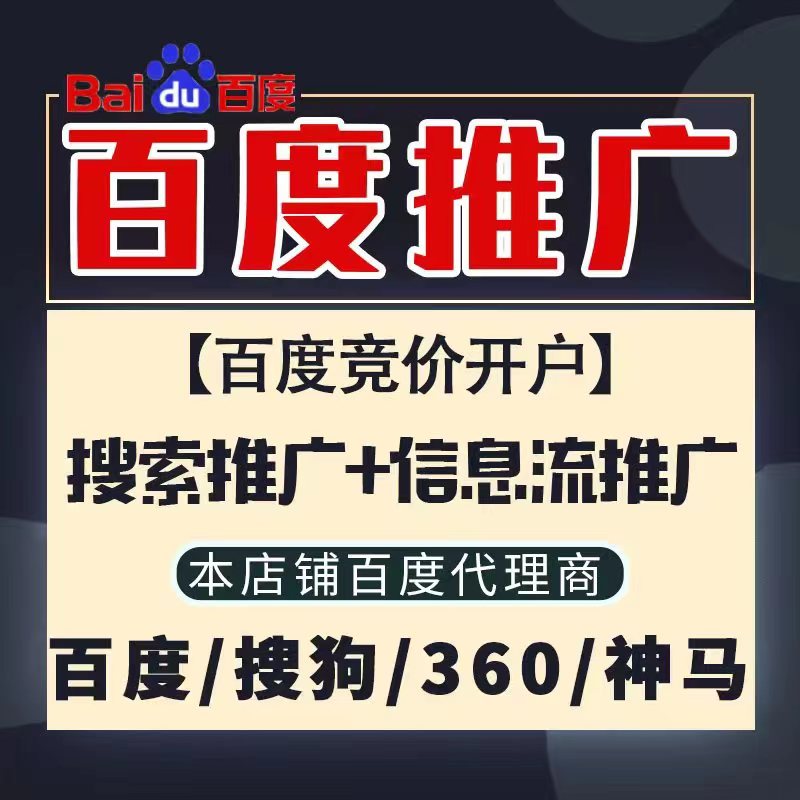 海曙新能源搜狗高返点框架户
